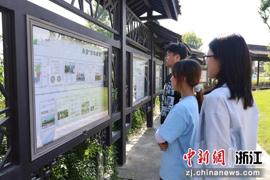 日前，主题调研活动现场。（浙江商业职业技术学院供图）