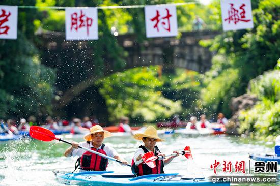 贵州省六枝特区岩脚古镇“村艇”比赛现场。