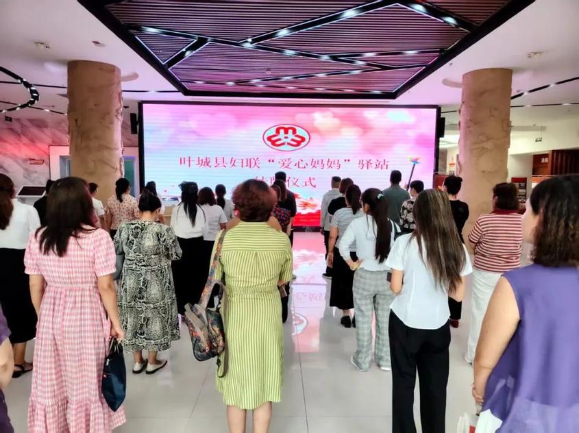 叶城县“爱心妈妈”驿站挂牌仪式现场。叶城县融媒体中心记者 张金生 摄
叶城县“爱心妈妈”驿站挂牌仪式现场。叶城县融媒体中心记者 张金生 摄