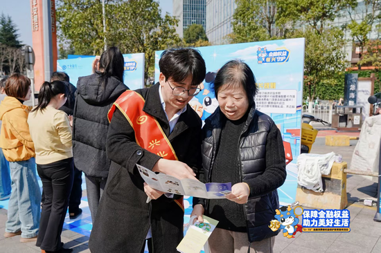 兴业银行贵阳分行开展金融知识普及活动 兴业银行贵阳分行开展金融知识普及活动