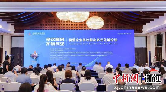 论坛现场。主办方 供图