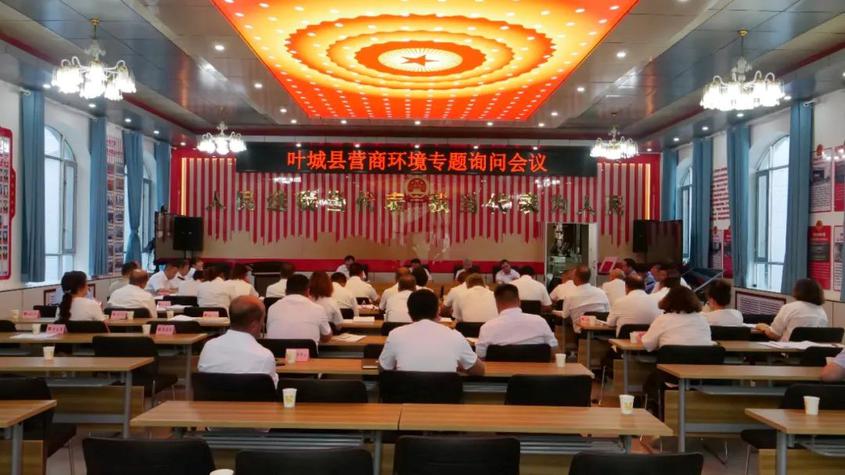 叶城县人大常委会围绕优化营商环境开展专题询问会。叶城县融媒体中心记者 俞龙瑞 摄
叶城县人大常委会围绕优化营商环境开展专题询问会。叶城县融媒体中心记者 俞龙瑞 摄
