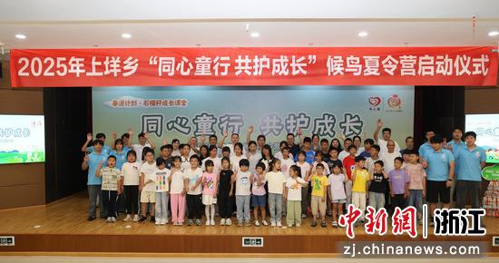 活动现场。王敏智 摄 活动现场。王敏智 摄