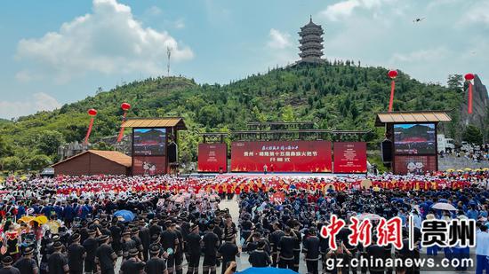 贵州·晴隆第十五届彝族火把节开幕 贵州·晴隆第十五届彝族火把节开幕
