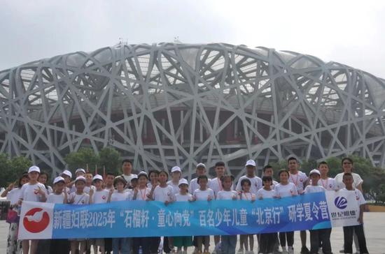 在“现代北京”体验中,少年们在奥林匹克公园的“鸟巢”前合影。