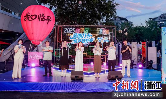 启动仪式现场。 临平区委宣传部供图