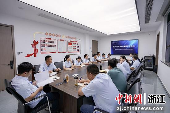 永康钱江水务召开2025年夏季高峰供水保障专题会。永康钱江水务 供图 永康钱江水务召开2025年夏季高峰供水保障专题会。永康钱江水务 供图