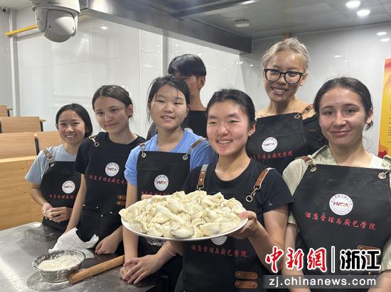 近日,学生体验包饺子。(浙江旅游职业学院供图) 近日,学生体验包饺子。(浙江旅游职业学院供图)