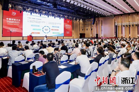 大会现场。(柯桥区委宣传部供图) 大会现场。(柯桥区委宣传部供图)