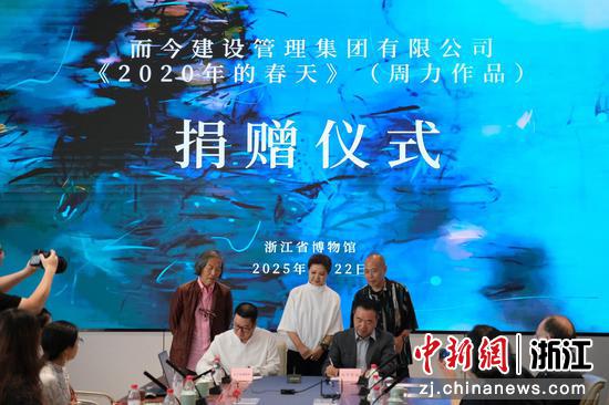 7月22日，捐赠仪式现场。曹丹 摄