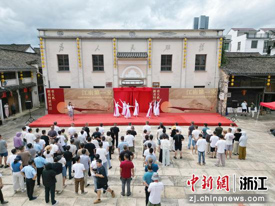 活动现场。(浦江县官方供图) 活动现场。(浦江县官方供图)