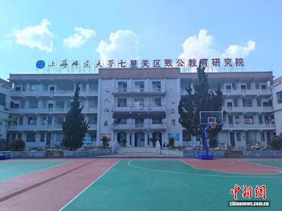 资料图:上海师范大学七星关区致公教育研究院。七星关区委统战部供图 资料图:上海师范大学七星关区致公教育研究院。七星关区委统战部供图