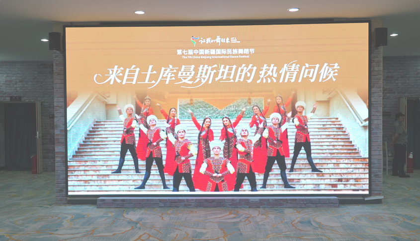 土库曼斯坦“纺织工人”民俗民族歌舞团亮相克拉玛依
