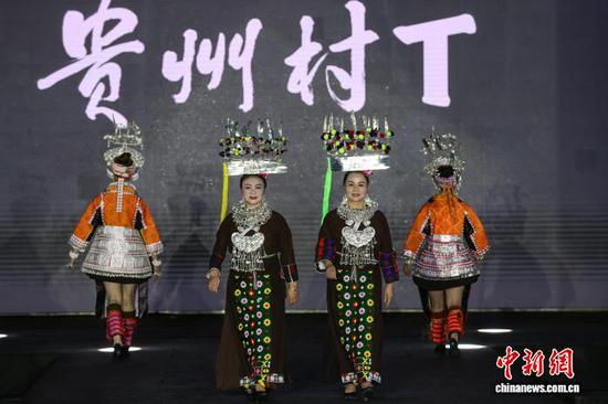 图为黔东南州16个县市原生态走秀。 记者 瞿宏伦 摄 图为黔东南州16个县市原生态走秀。 记者 瞿宏伦 摄