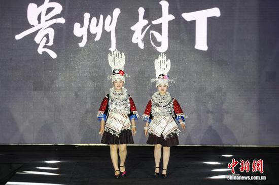 图为黔东南州16个县市原生态走秀。中新社记者 瞿宏伦 摄