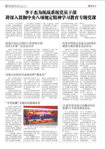 “寻美新疆”主题活动圆满收官