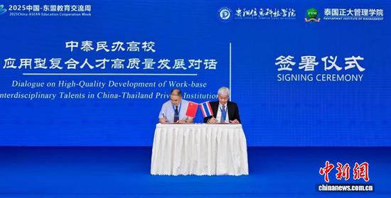 图为签约仪式现场。贵阳信息科技学院供图 图为签约仪式现场。贵阳信息科技学院供图