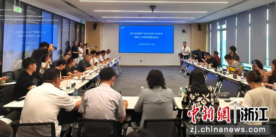 浙江省健康产品化妆品行业协会四届二次常务理事会会议在杭州召开。协会供图