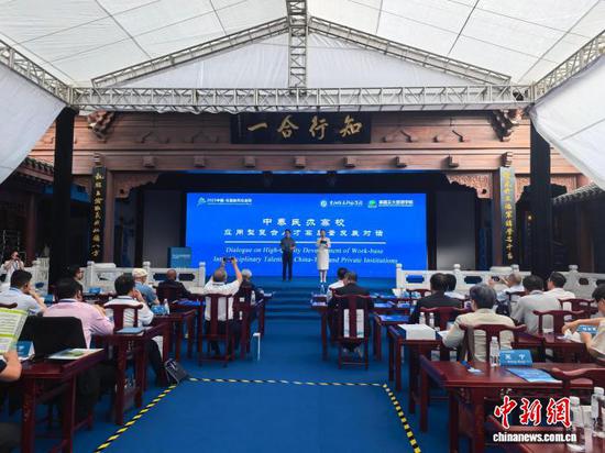 图为活动现场。中新网记者张伟 摄 图为活动现场。中新网记者张伟 摄