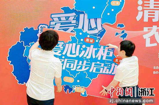 活动现场。&nbsp;农行温州分行&nbsp;供图