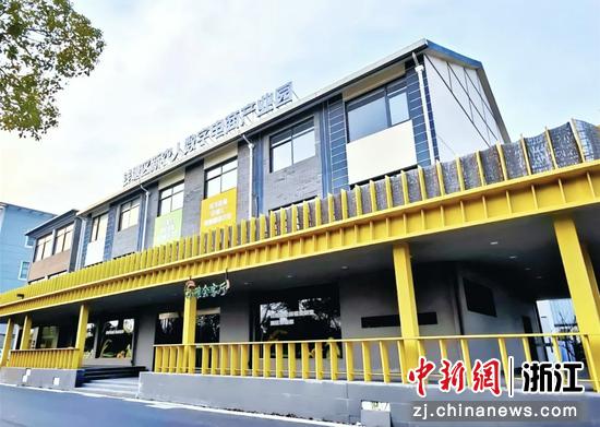 钱塘区新农人数字电商产业园。钱塘区委宣传部供图 钱塘区新农人数字电商产业园。钱塘区委宣传部供图