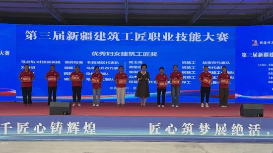 获得优秀妇女建筑工匠奖的选手上台领奖。努尔古再丽 摄c