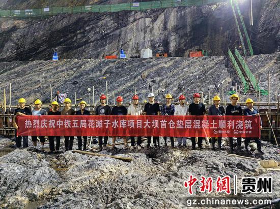 7月24日晚,施工人员庆祝贵州省花滩子水库枢纽工程大坝首仓混凝土浇筑。周杰 摄 7月24日晚,施工人员庆祝贵州省花滩子水库枢纽工程大坝首仓混凝土浇筑。周杰 摄