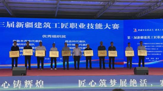 和田地区代表队、墨玉县代表队分别获得优秀组织奖。努尔古再丽 摄