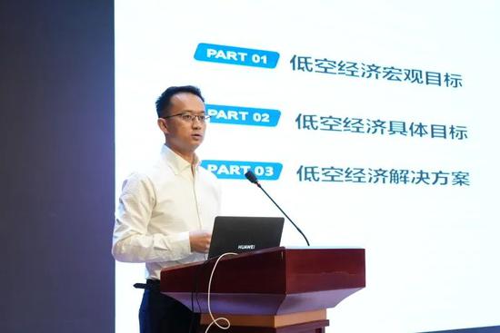 郭琪围绕低空经济产业发展作主旨演讲。古丽阿亚提 摄d