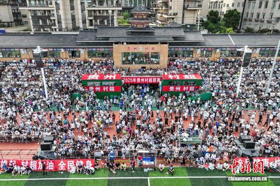 7月26日，航拍榕江县东门村球队和扒王村球队比赛吸引球迷观看。