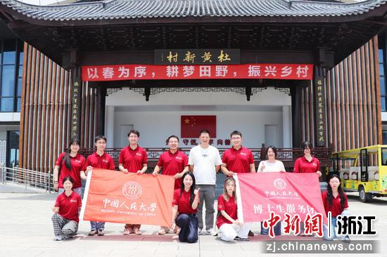 近日,服务团参访杜黄新村合影。 (主办方供图) 近日,服务团参访杜黄新村合影。 (主办方供图)