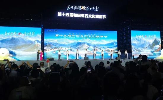 现场，“世界玉都·中国和田”文旅品牌发布启动装置。古哈尔尼沙·依明 摄