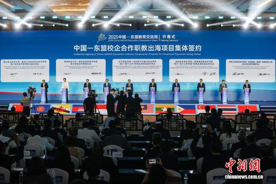 7月26日,中国—东盟校企合作职教出海项目集体签约。中新社记者 瞿宏伦 摄 7月26日,中国—东盟校企合作职教出海项目集体签约。中新社记者 瞿宏伦 摄