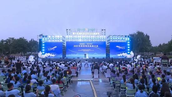 2025年和田地区航旅大会开幕。张亚辉 摄