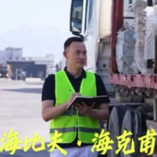 【与你为邻】海比夫：用六种语言在霍尔果斯做全球生意