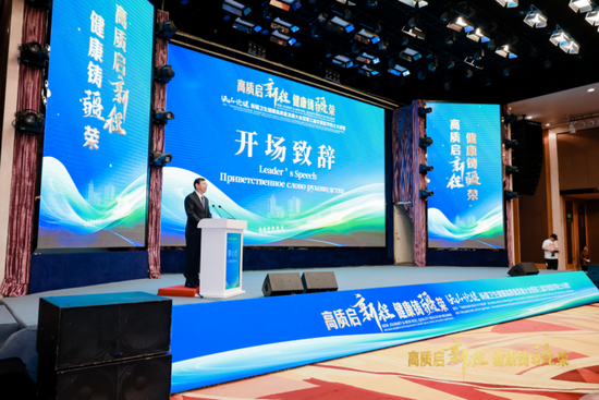 新疆维吾尔自治区人民政府副秘书长李小忠致辞。(活动方供图)
