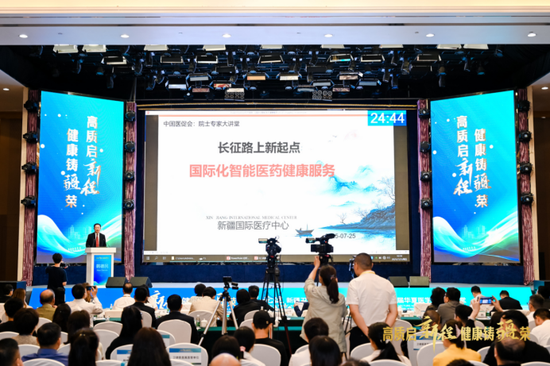 中国工程院院士韩德民教授演讲现场。(活动方供图)image