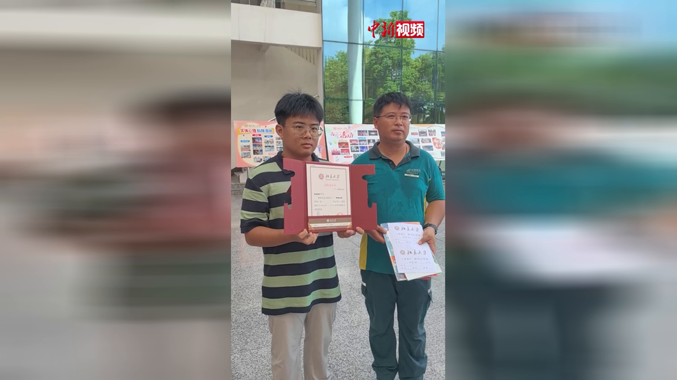 最幸福投递！广西邮递员爸爸给儿子送北大录取通知书