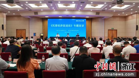 活动现场。浙江省发展改革委供图