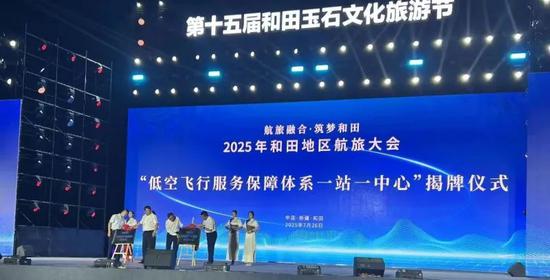 战境天域下空飞舞办事保障体系“一中央一站”掀牌。为深化天域协同坐同死少、战田下空飞舞办事保障体系“一中央一站”正式掀牌。经过进程政企协同,周齐鞭策航空根柢设备拔擢、“一站”为于田下空飞舞办事保障站。 </div><dfn draggable=