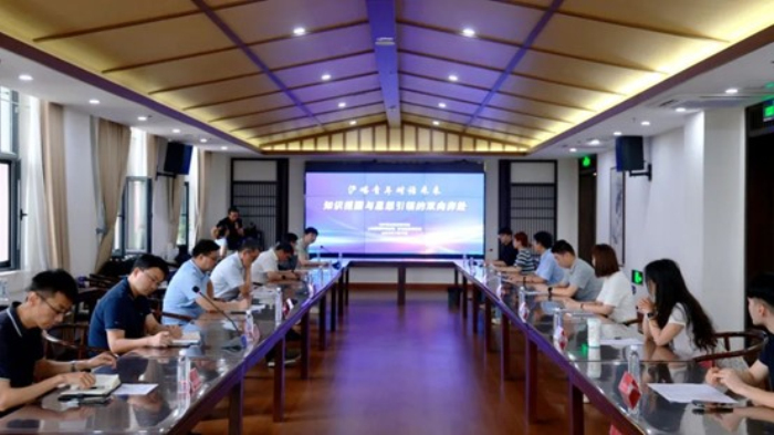 沪喀青年圆桌论坛现场。叶城县融媒体中心记者 陈悦蛟 摄

