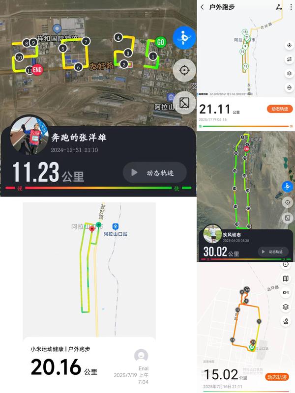 年报并经过进程邃稀化运营