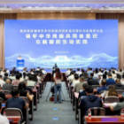 【丝路同心圆】第四届新疆铸牢中华民族共同体意识理论与实践研讨会成功举办