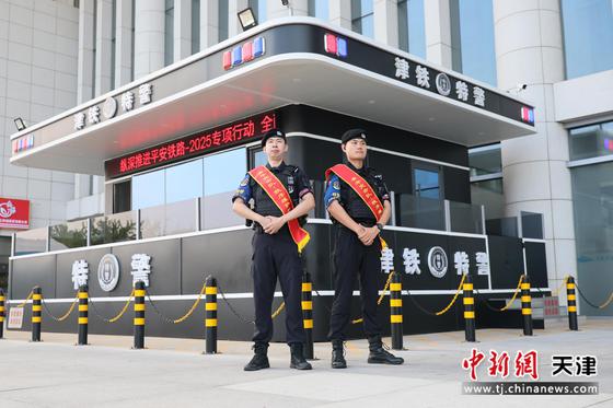 图为北京铁路公安局天津公安处特警支队队员在北戴河站广场执勤站岗，守护旅客出行安全。（北京铁路公安局天津公安处供图）