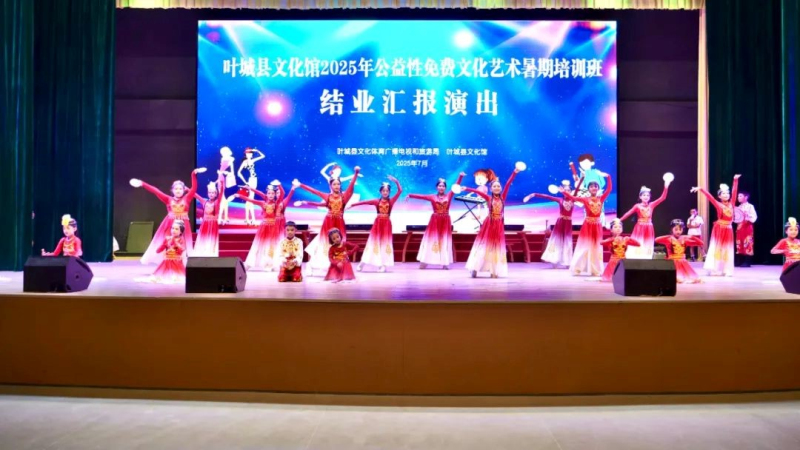 叶城县文化馆文化艺术暑期培训班学生表演节目《欢乐颂》。叶城县融媒体中心记者 艾克热木江 摄