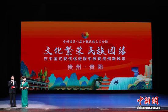 图为开幕式现场。 记者 瞿宏伦 摄 图为开幕式现场。 记者 瞿宏伦 摄