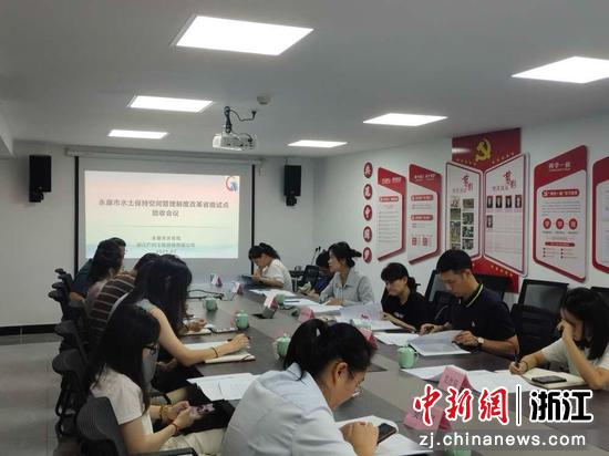 验收会议现场。徐梦瑶 供图 验收会议现场。徐梦瑶 供图