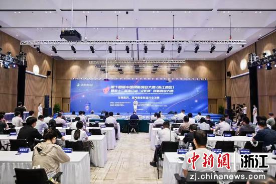 大赛现场。主办方 供图 大赛现场。主办方 供图