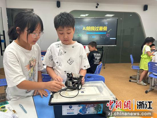 常溪小学人工智能基地变身热门托管地。常溪小学供图 常溪小学人工智能基地变身热门托管地。常溪小学供图