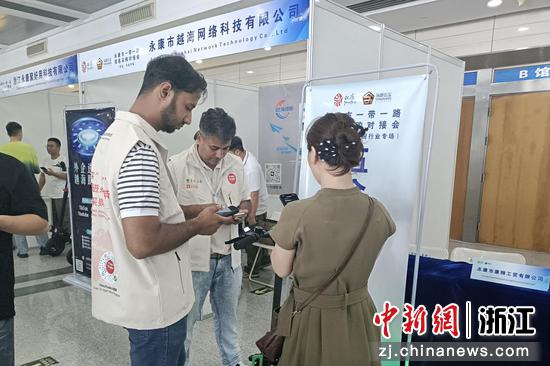 永康“一带一路”贸易采购对接会现场。永康五金城集团 供图